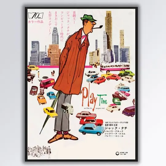 Playtime Jacques Tati Vintage Poster Meaningful Gift For Family Gift For Boyfriend Valentine Gift Birthday Gift Holiday Gift