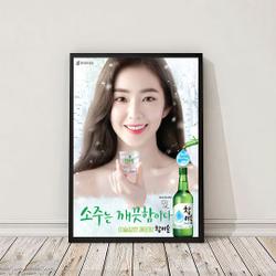 Queen of Dew Soju Ad Premium Matte Vertical Poster Meaningful Gift For Family Gift For Boyfriend Valentine Gift Birthday Gift Holiday Gift