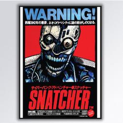 Snatcher (1988) MSX Classic Premium Matte Vertical Poster Meaningful Gift For Family Gift For Boyfriend Valentine Gift Birthday Gift Holiday Gift