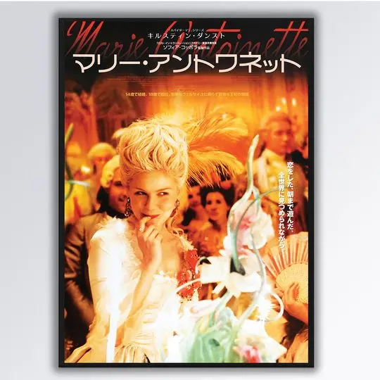 Marie Antoinette Japanese Poster Premium Matte Vertical Poster Meaningful Gift For Family Gift For Boyfriend Valentine Gift Birthday Gift Holiday Gift