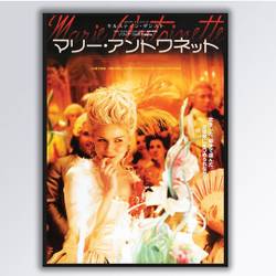Marie Antoinette Japanese Poster Premium Matte Vertical Poster Meaningful Gift For Family Gift For Boyfriend Valentine Gift Birthday Gift Holiday Gift