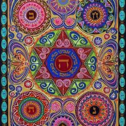 Jewish Art Print Star Of David Judaica Art Mandala Magen David Hur Quilt fp and Home Decor