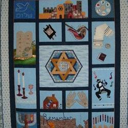 Jewish Hur Quilt hz and Home Decor