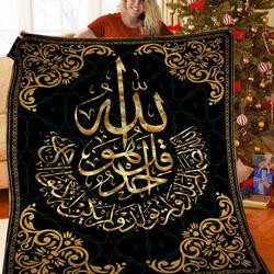 Islamic Quilt Oyx and Home Decor