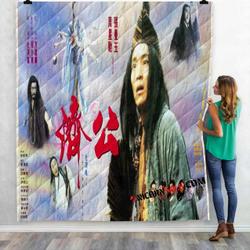 Netflix Movie The Mad Monk N 3D Customized Personalized Quilt Blanket and Home Decor