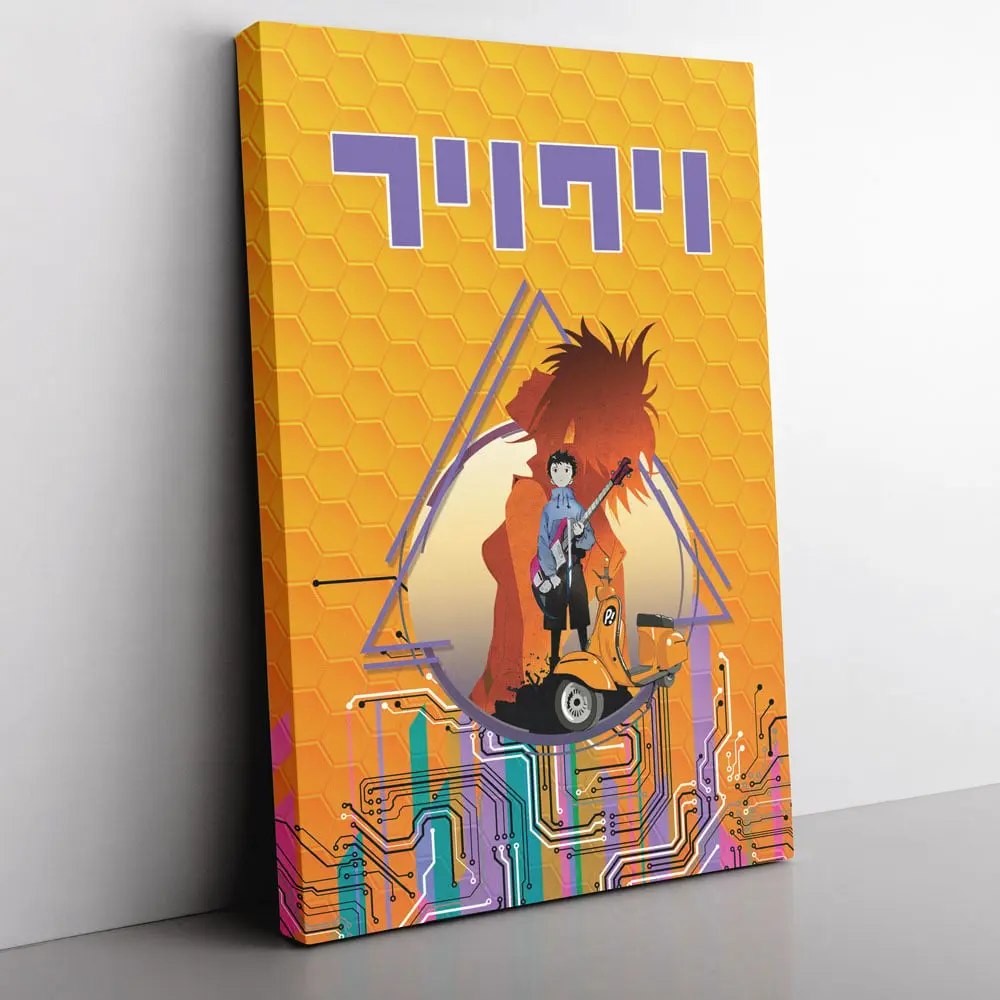 Trippy Electric FLCL Canvas Print Wall Art Canvas Christmas Gift For Son Daughter