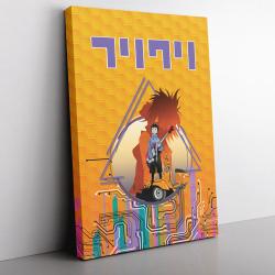 Trippy Electric FLCL Canvas Print Wall Art Canvas Christmas Gift For Son Daughter