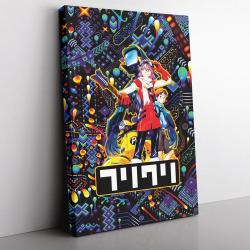 Trippy Vibing FLCL Canvas Print Wall Art Canvas Christmas Gift For Son Daughter