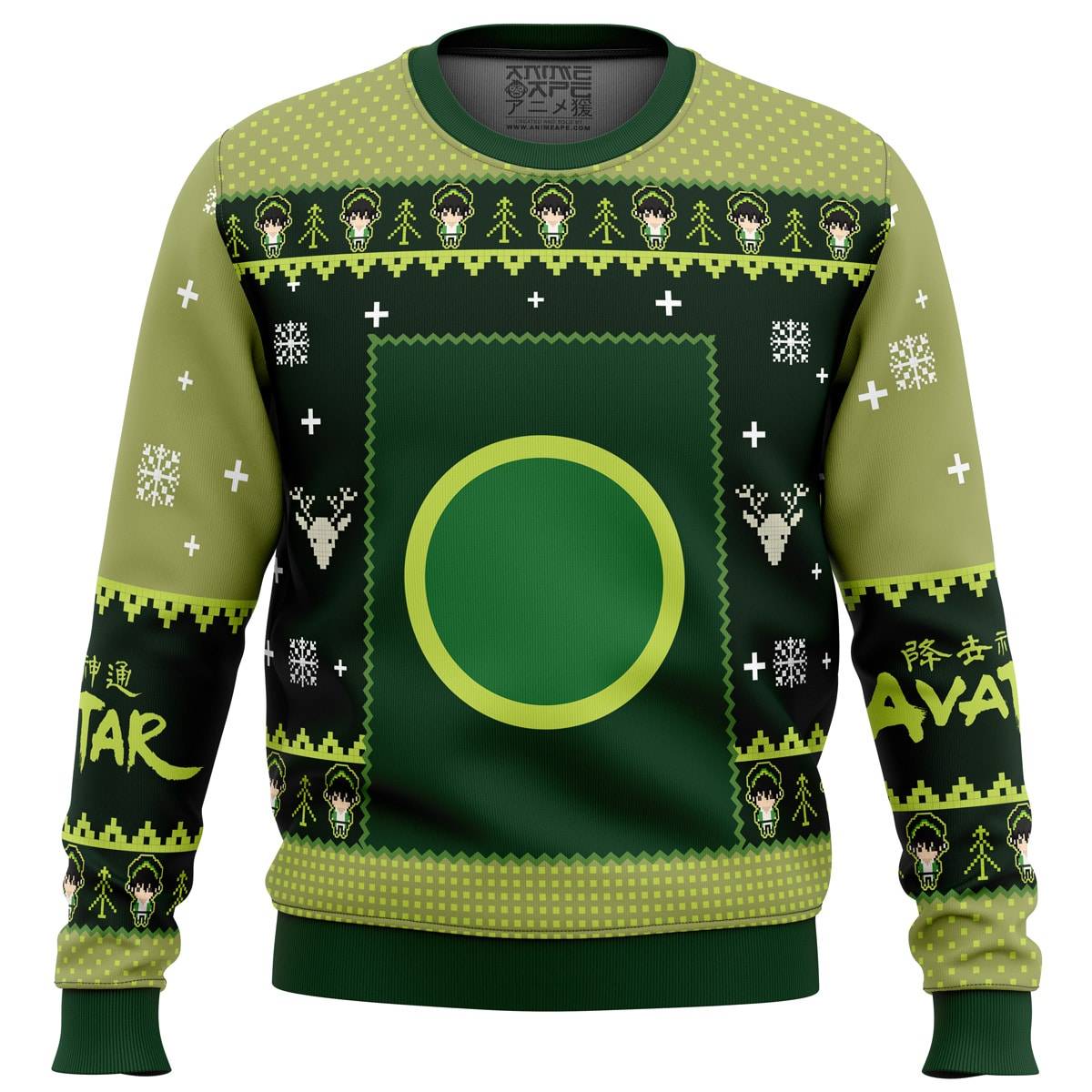 Earthbenders Earth Kingdom Avatar Ugly Christmas Sweater Perfect And Unique Gifts For Adults Kids On Christmas