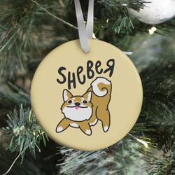 Movie Music Sheber Derpy Shiba Ornament Perfect And Unique Gifts For Family On Christmas Holiday